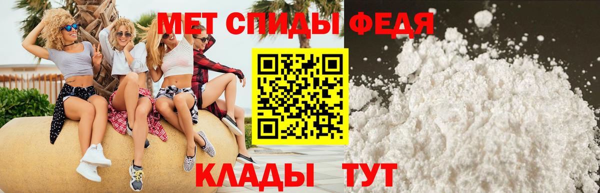 Амфетамин 98%  Amphetamine  Карачаевск  МЕГА зеркало  Вход с VPN 