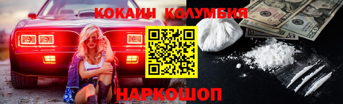 Cocaine Боливия Карачаевск