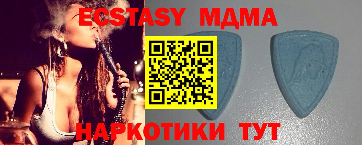 Карачаевск  Экстази  Вход с VPN  ЭКСТАЗИ VHQ  ЭКСТАЗИ louis Vuitton 