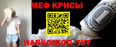а пвп мука Комсомольск-на-Амуре