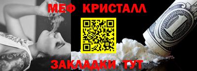 а пвп мука Комсомольск-на-Амуре