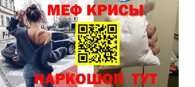 а пвп мука Комсомольск-на-Амуре