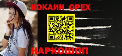 а пвп мука Комсомольск-на-Амуре