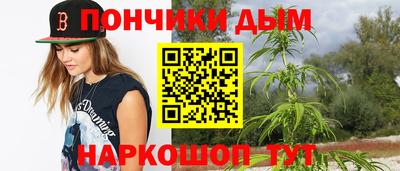 а пвп мука Комсомольск-на-Амуре