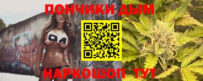 а пвп мука Комсомольск-на-Амуре