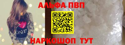 а пвп мука Комсомольск-на-Амуре