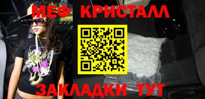 а пвп мука Комсомольск-на-Амуре