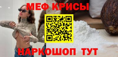 а пвп мука Комсомольск-на-Амуре