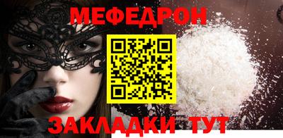 а пвп мука Комсомольск-на-Амуре