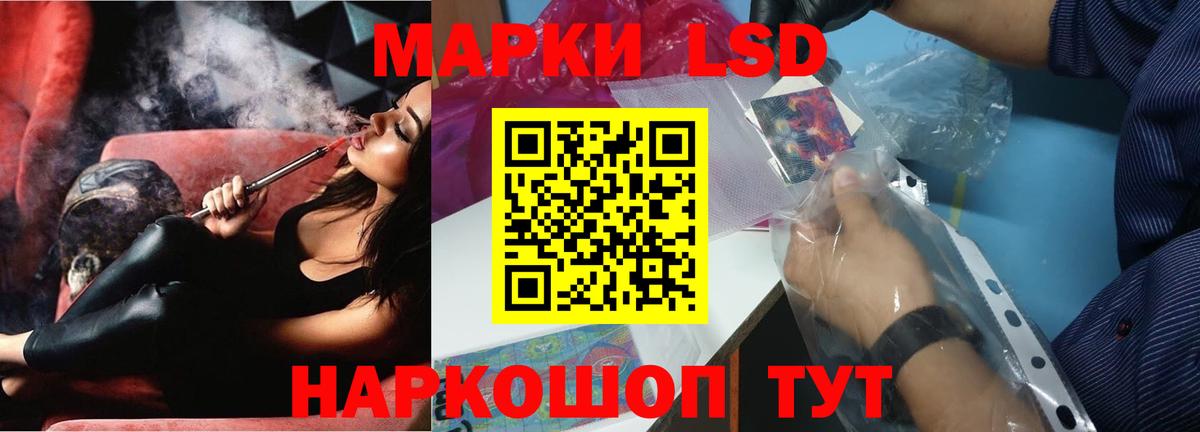 LSD-25 экстази ecstasy  Вход с VPN  Карачаевск  ЛСД экстази ecstasy 