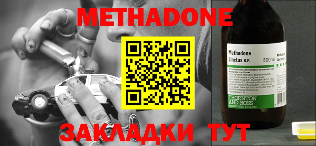 A PVP СОЛЬ кристаллы  Каннабис  Карачаевск  МДМА  Вход с VPN  МЕФ кристаллы  ГАШ  Меф МЯУ МЯУ  КОКАИН 