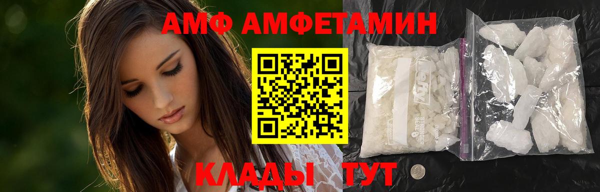 МЕТАМФЕТАМИН витя  Вход с VPN  Карачаевск  МЕТАМФЕТАМИН витя 