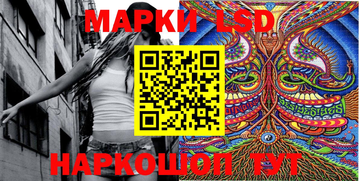 Наркотические марки 1500мкг  Вход с VPN  Марки NBOMe  Наркотические марки 1500мкг  Карачаевск 